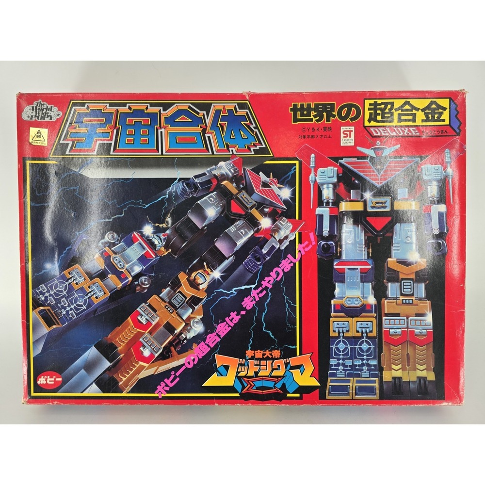 Popy World DX Chogokin Uchu-gattai God Sigma Action Figure Vintage Toy with Box
